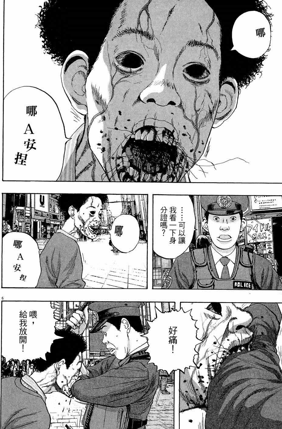 第 156 页
