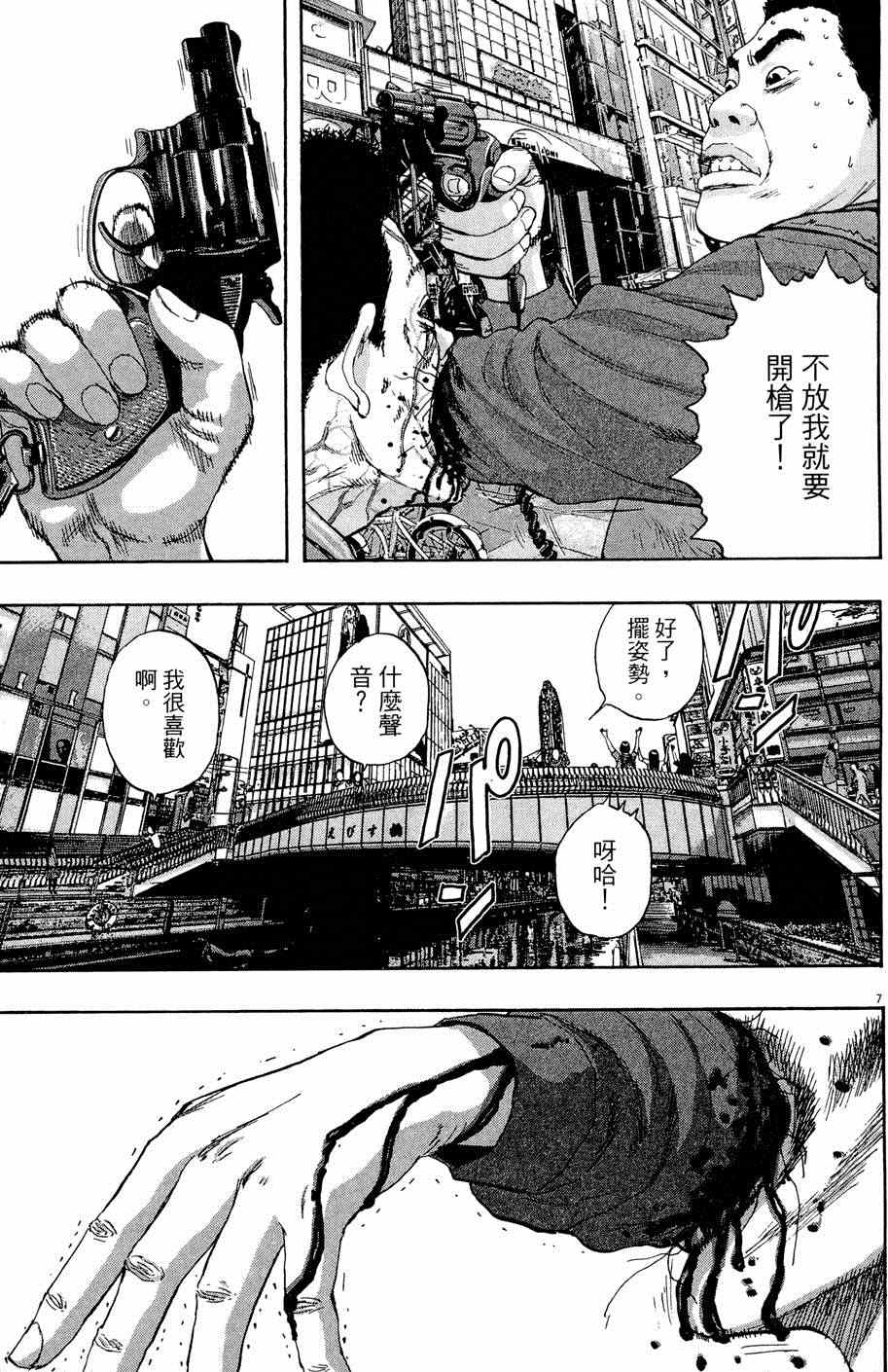 第 157 页