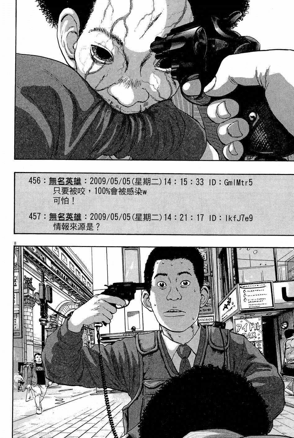第 158 页