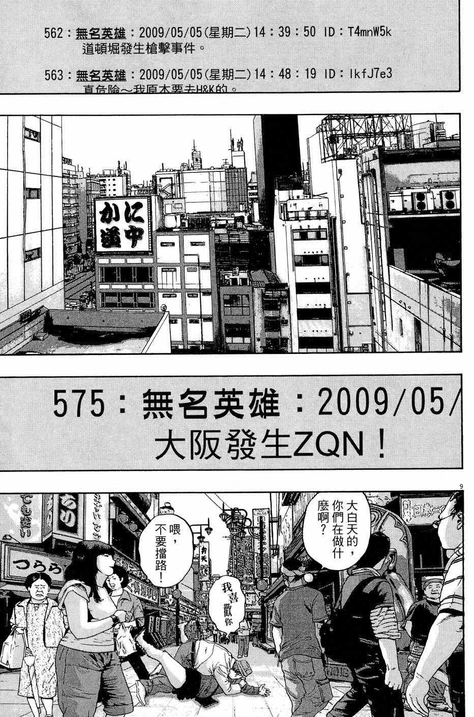 第 159 页