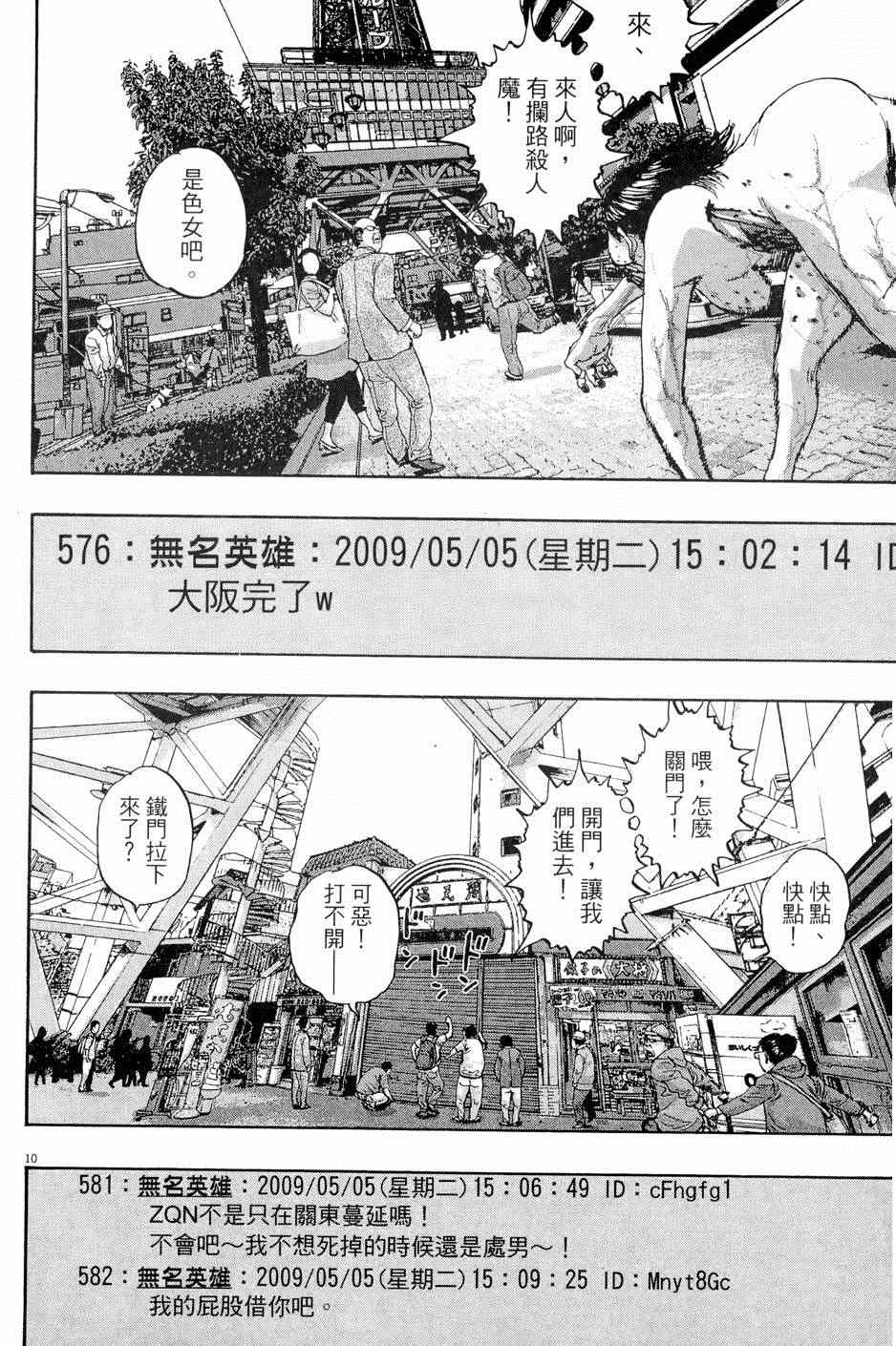 第 160 页