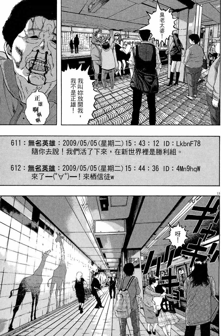 第 163 页