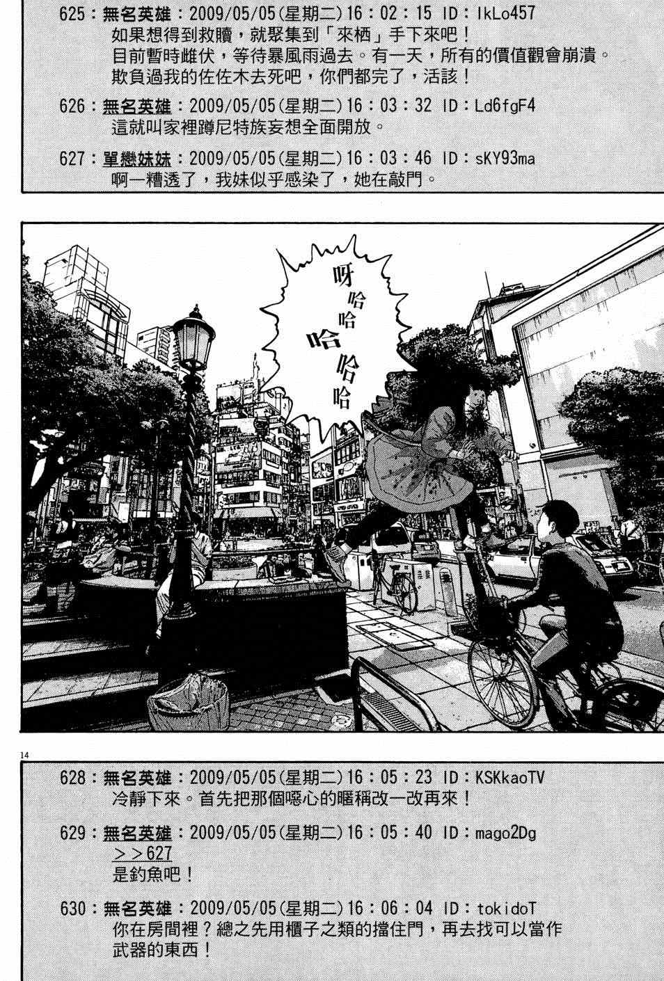 第 164 页