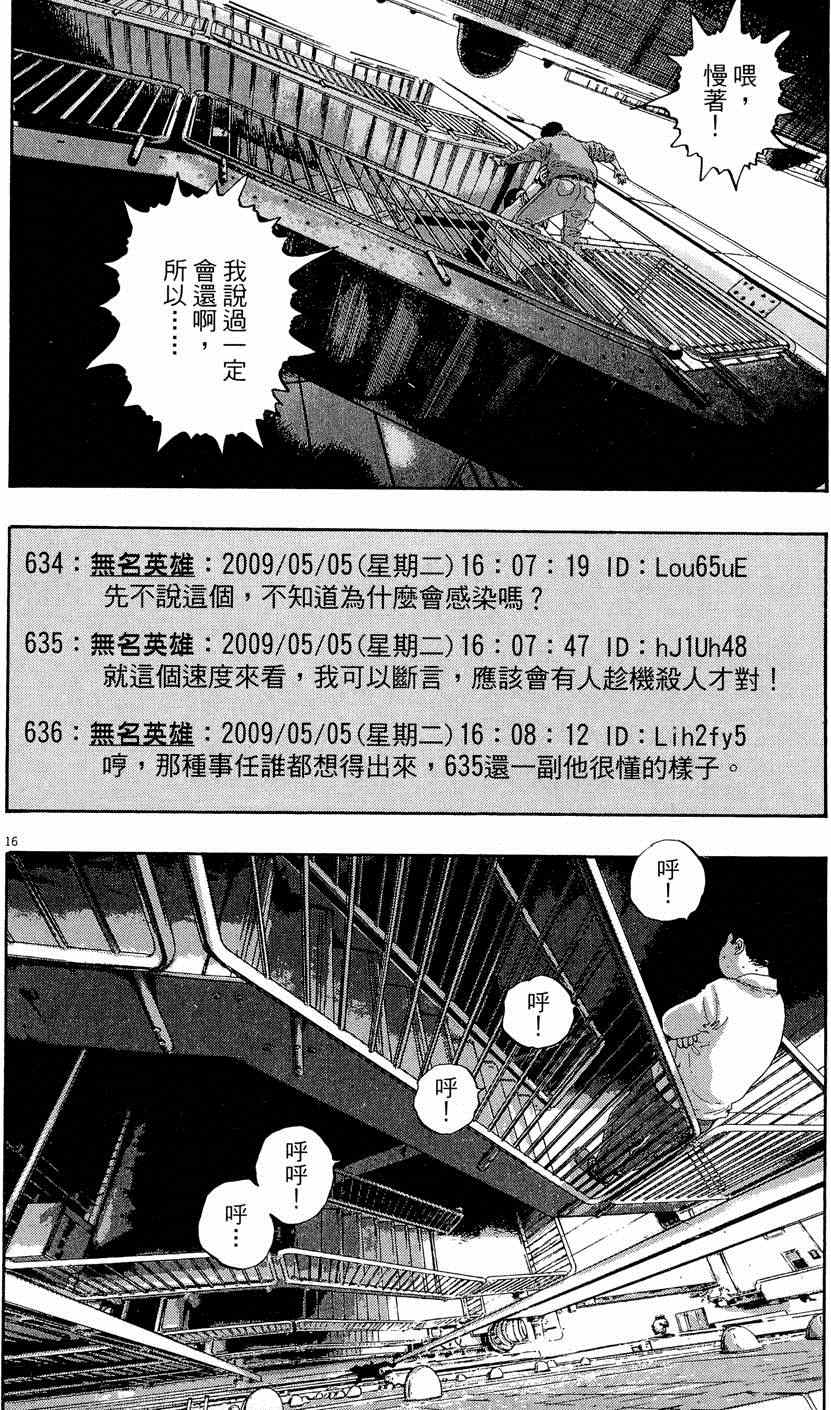 第 166 页