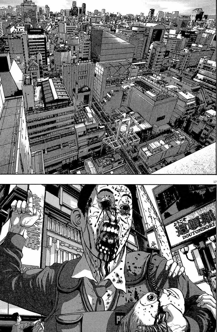 第 167 页