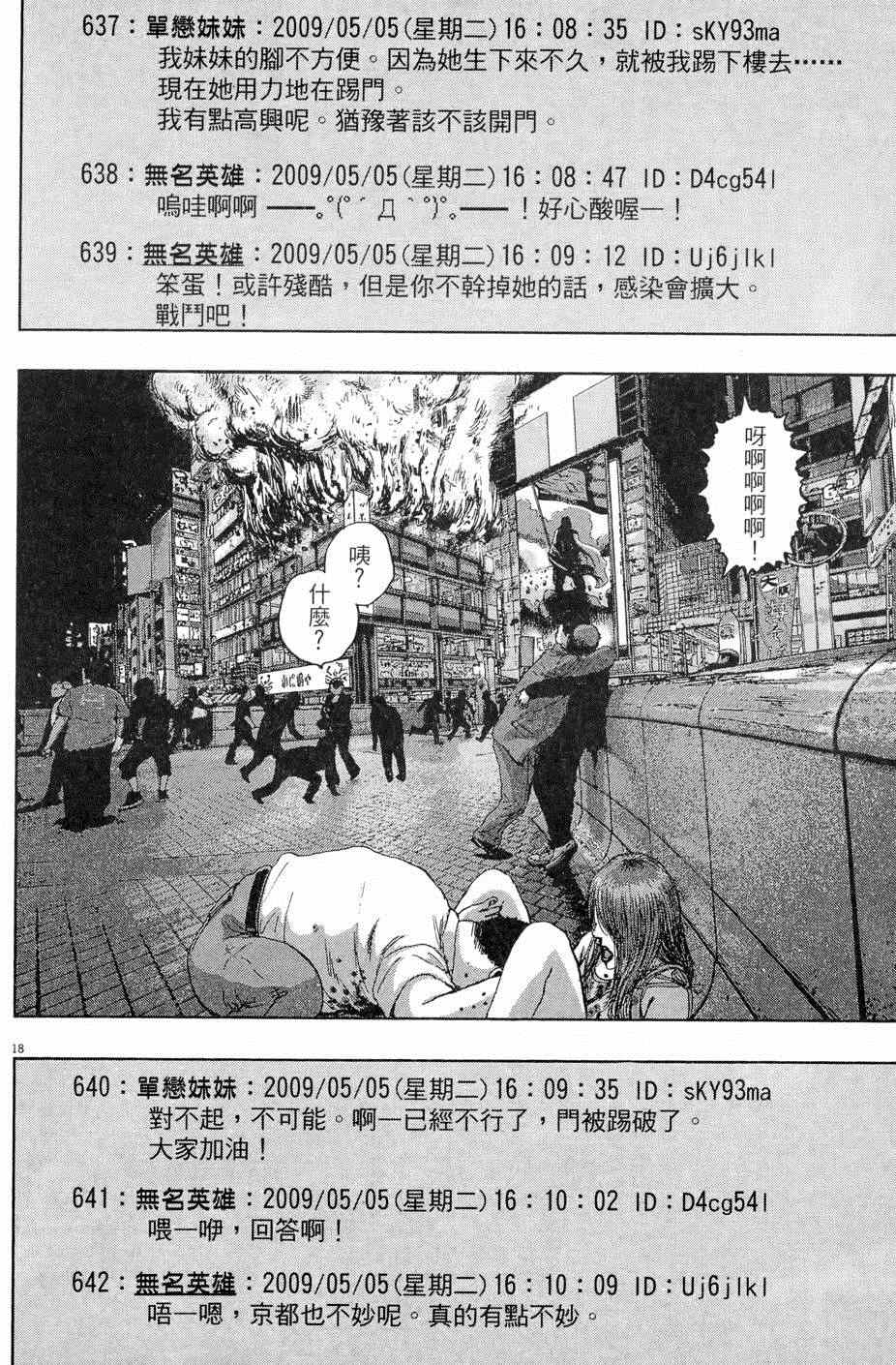 第 168 页