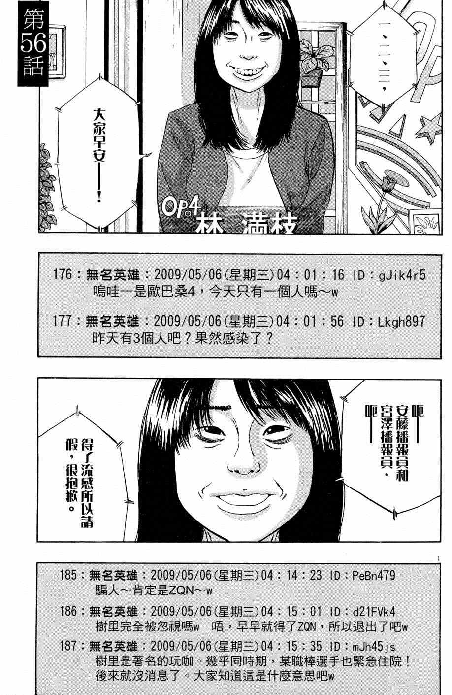 第 169 页