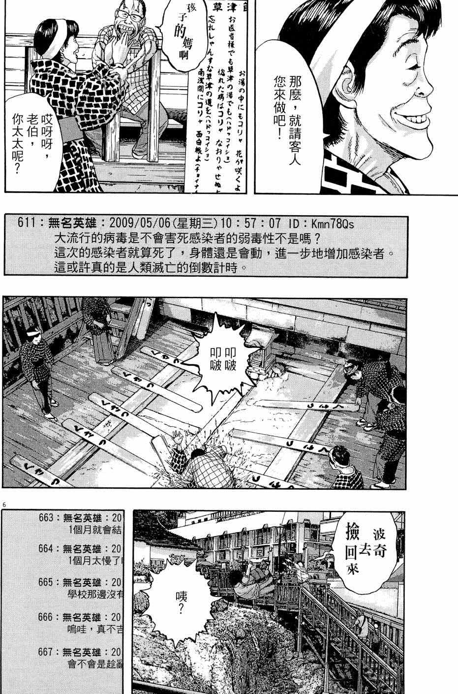 第 174 页