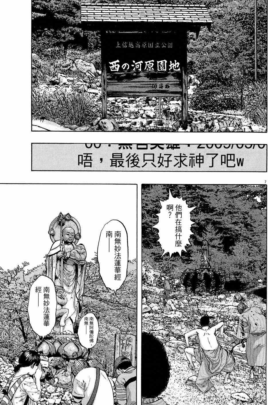 第 175 页
