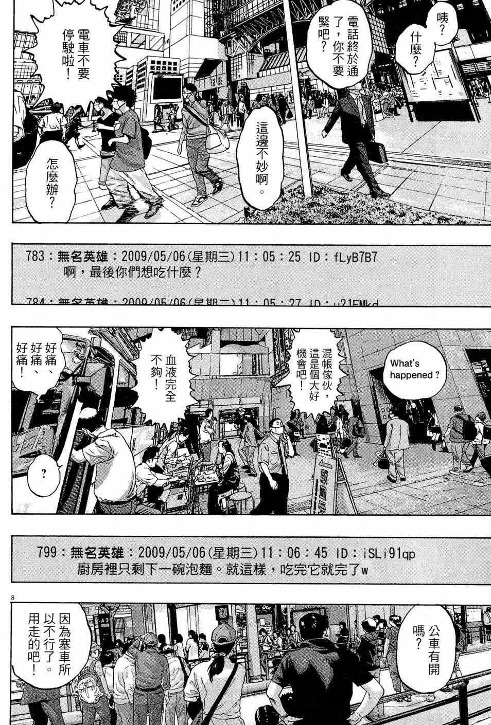 第 176 页
