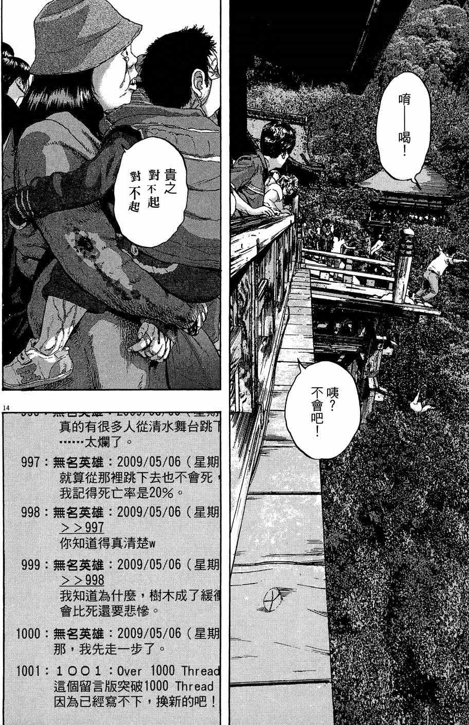 第 182 页