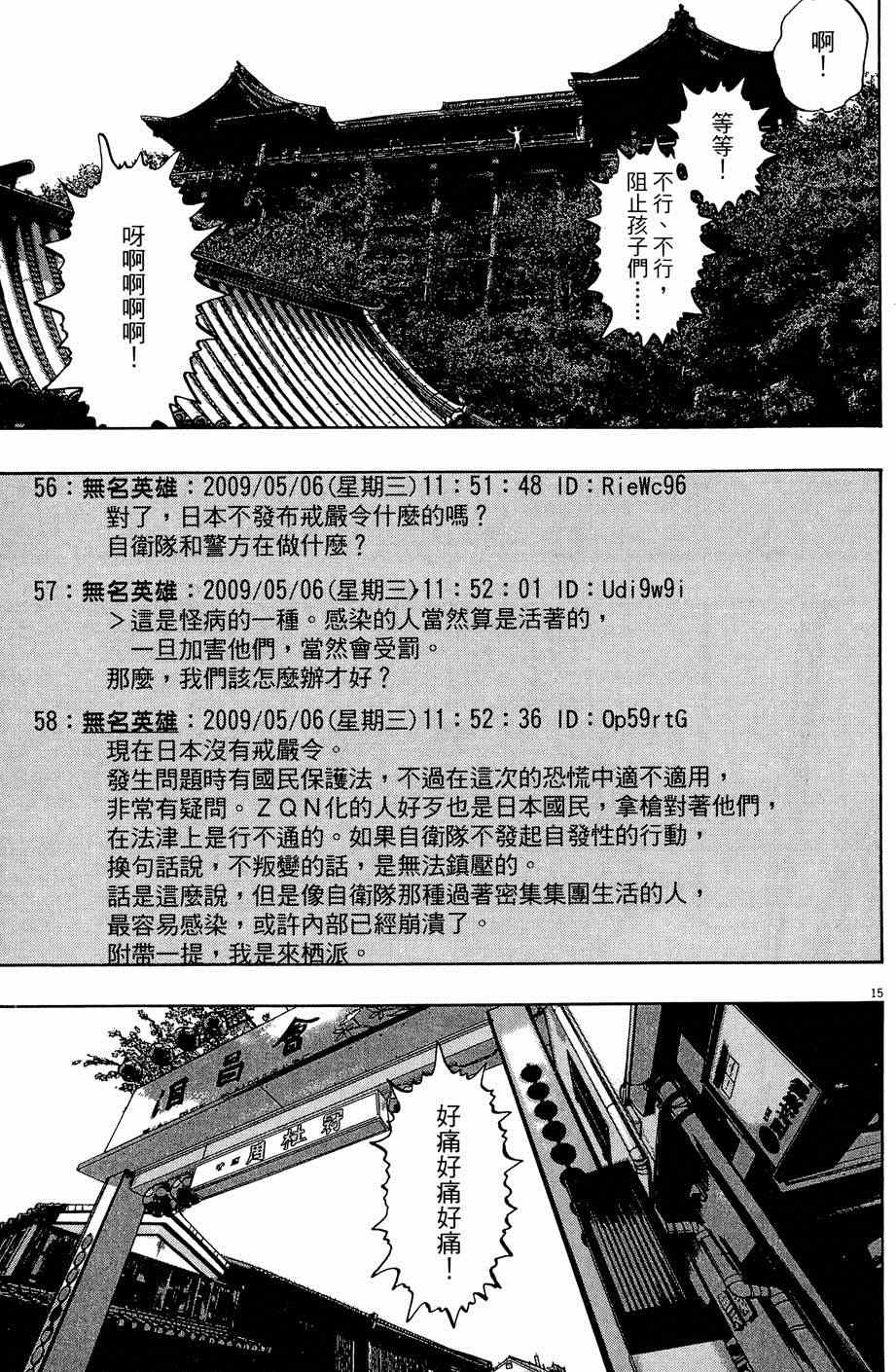 第 183 页
