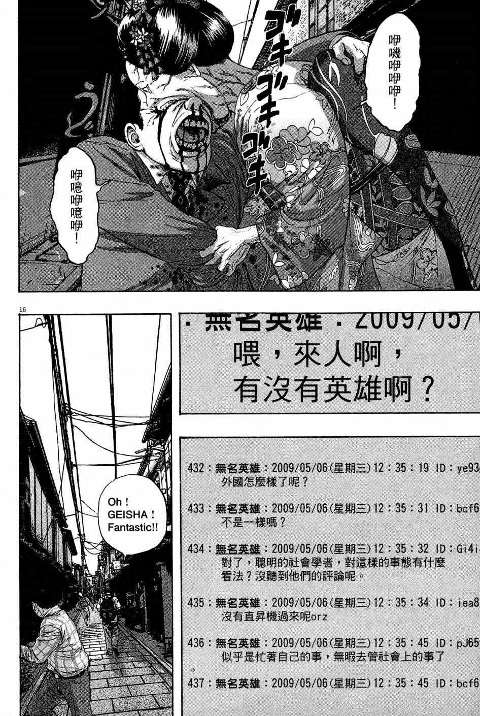 第 184 页