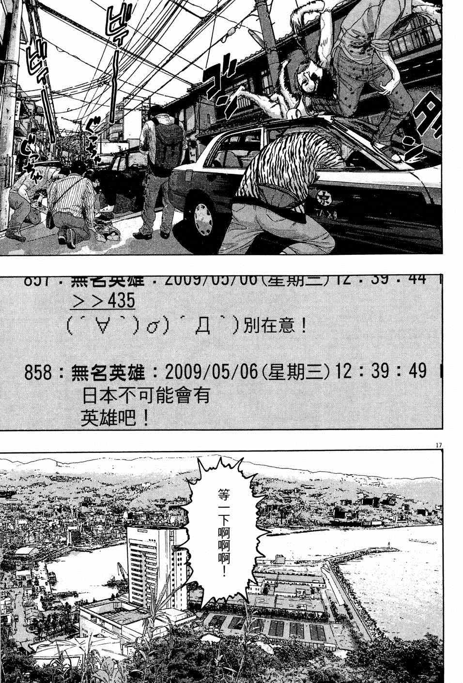 第 185 页