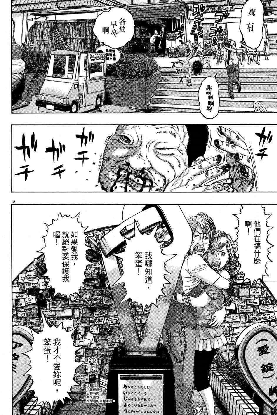 第 186 页