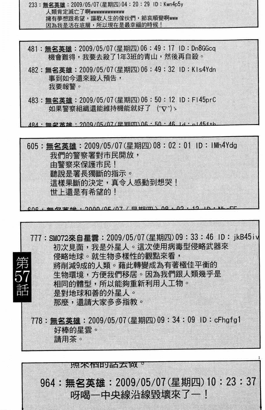 第 187 页
