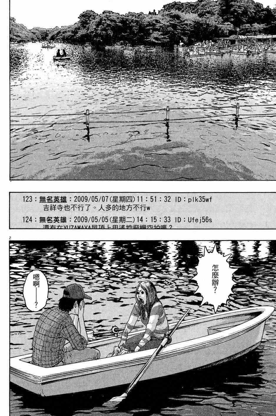 第 188 页