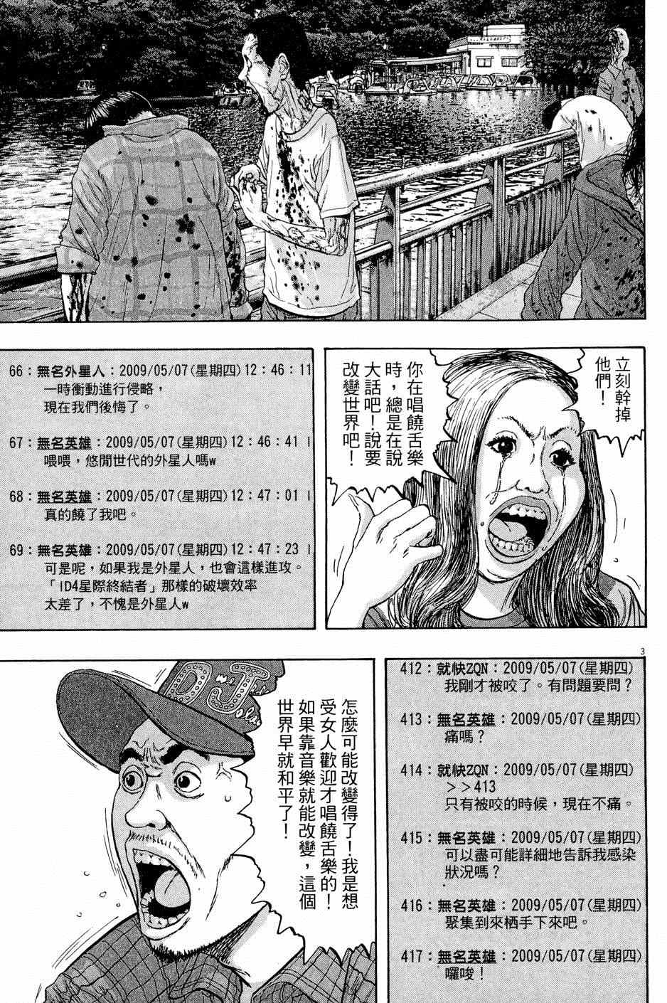 第 189 页