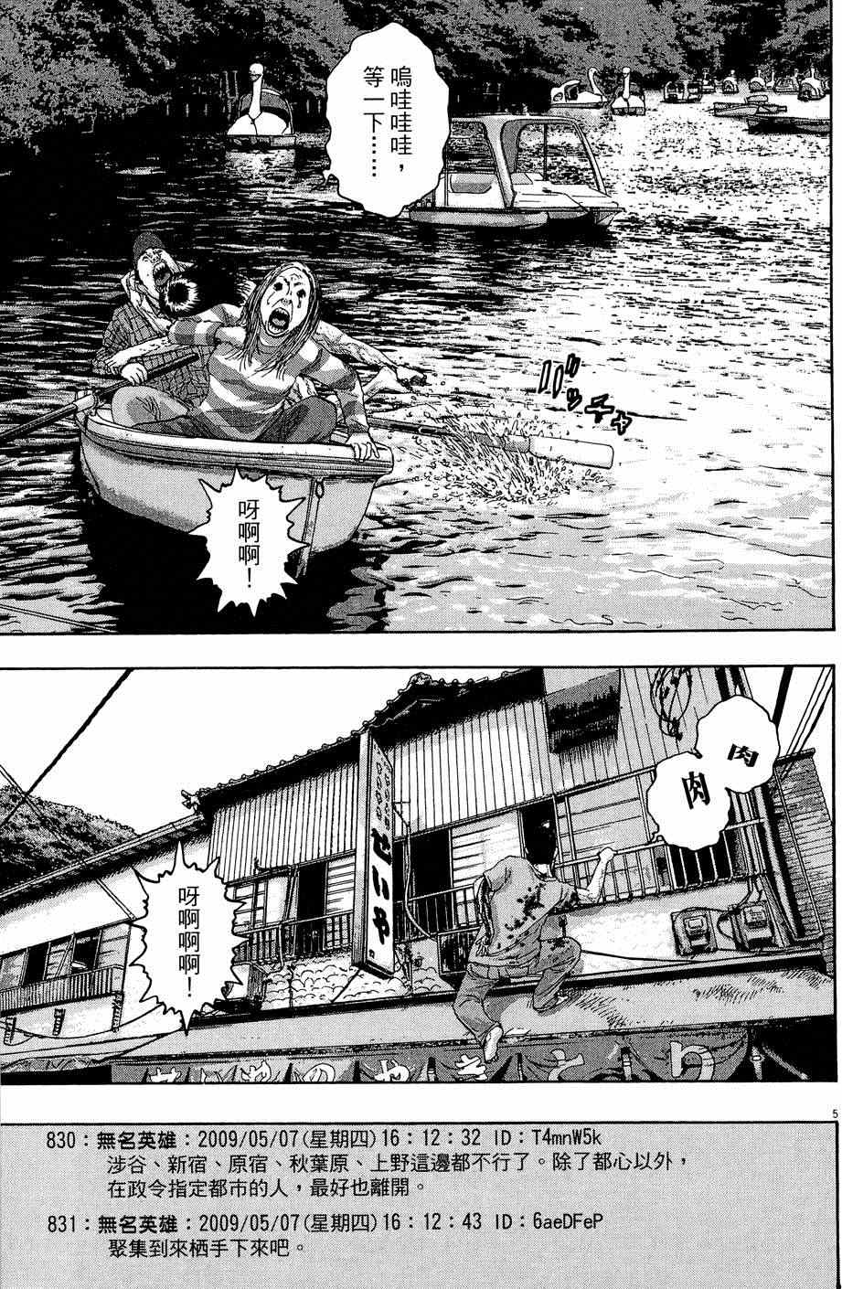 第 191 页