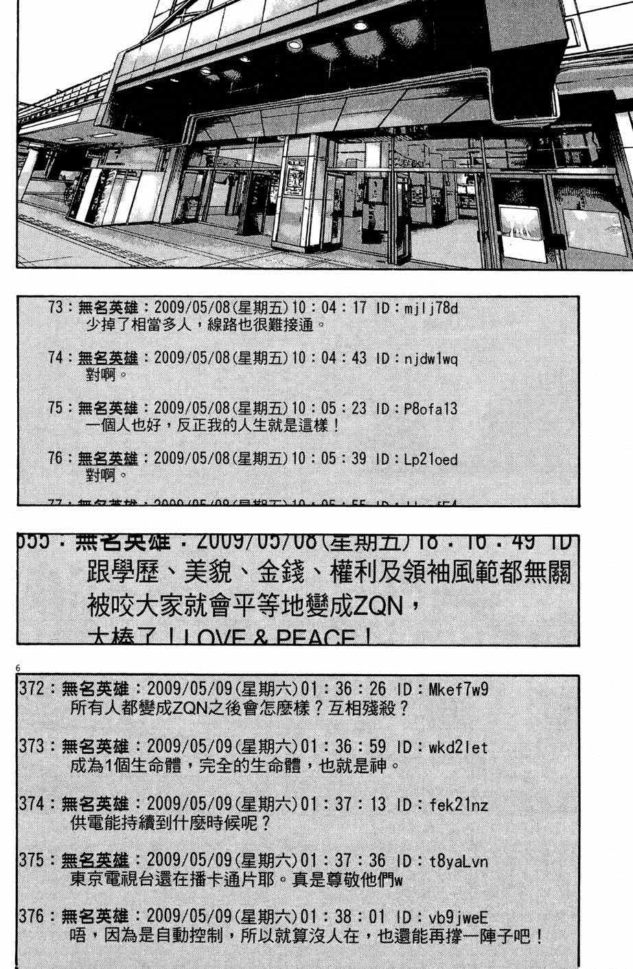 第 192 页