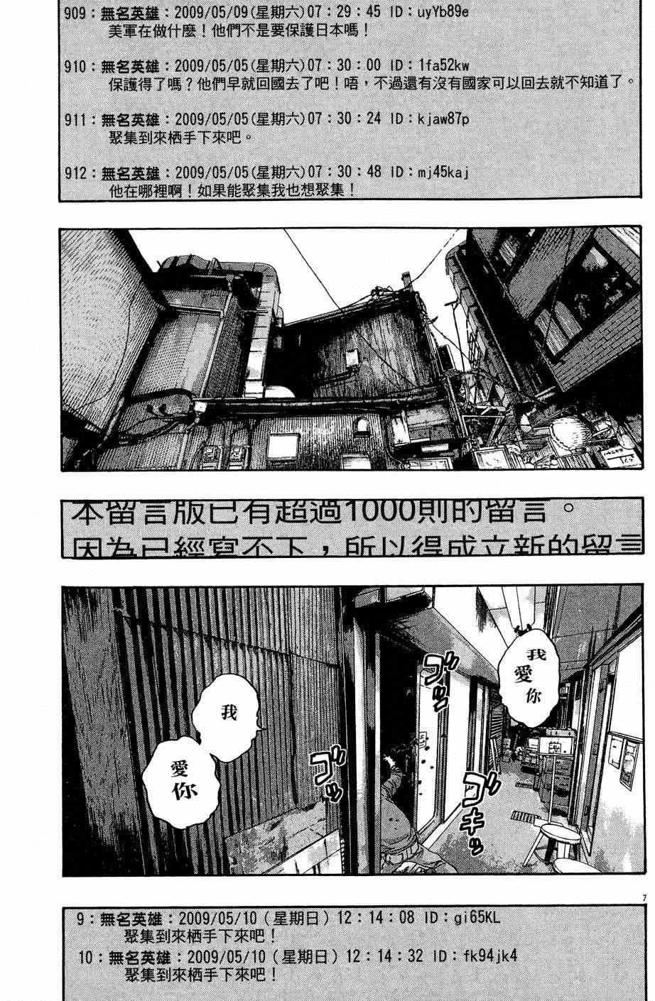 第 193 页