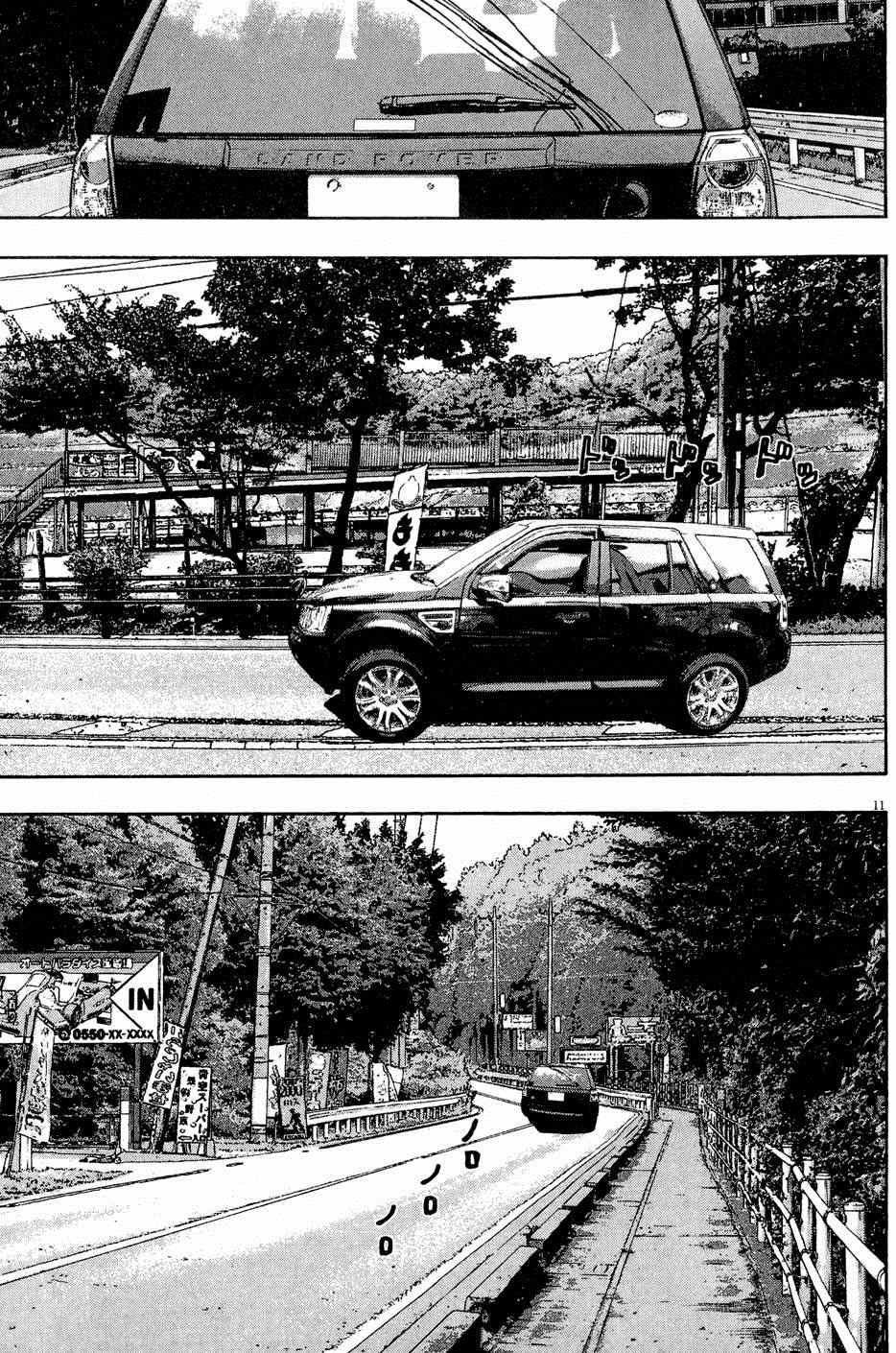 第 197 页