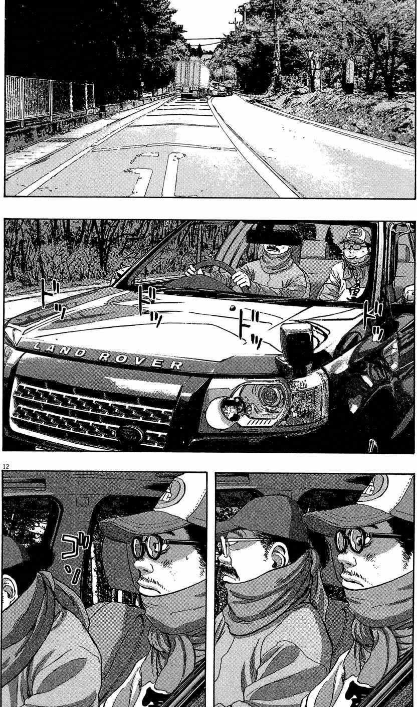 第 198 页