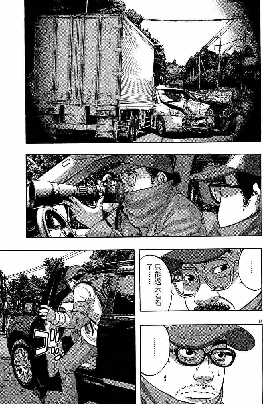 第 199 页