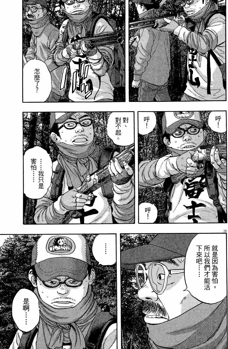 第 201 页
