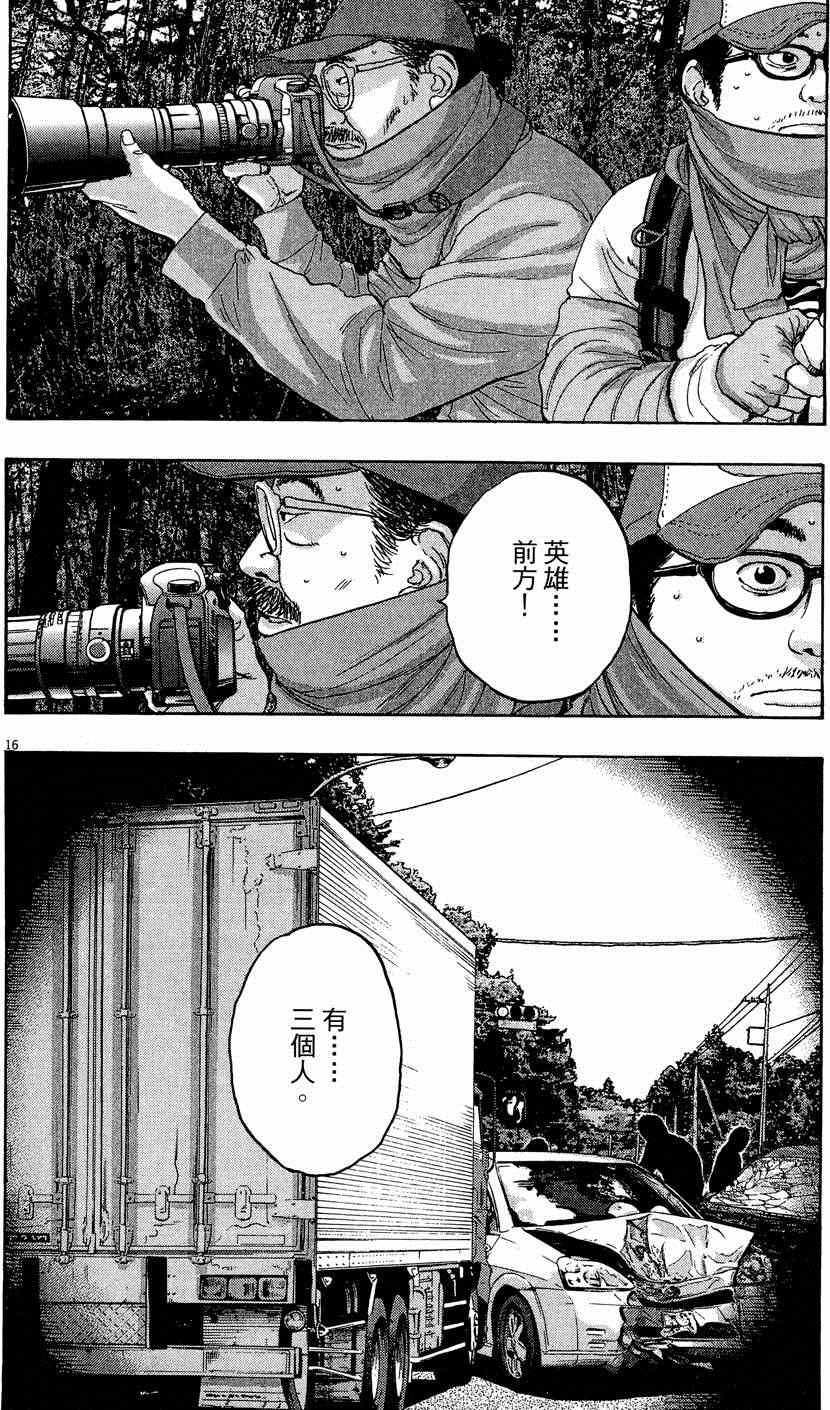 第 202 页
