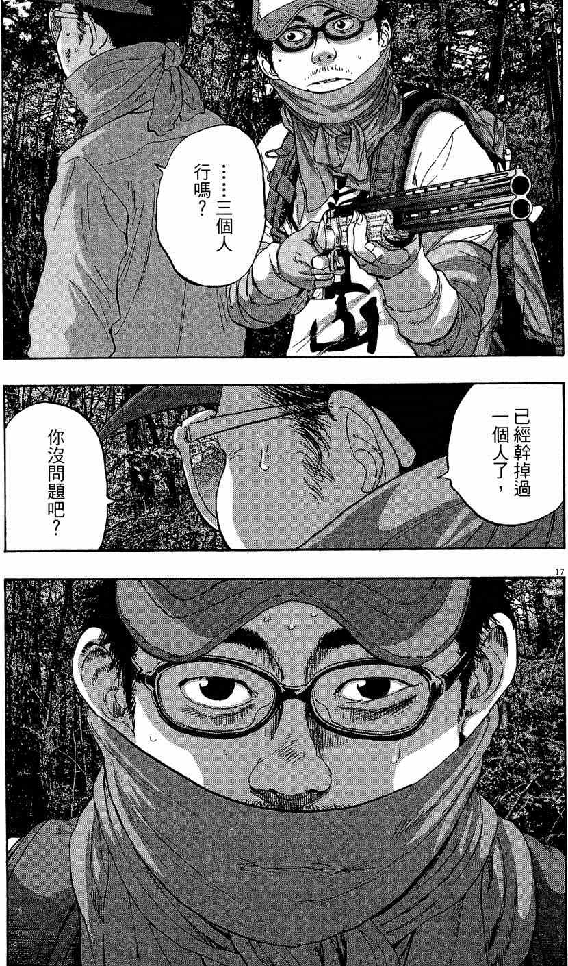第 203 页