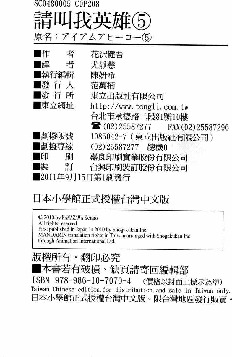 第 206 页