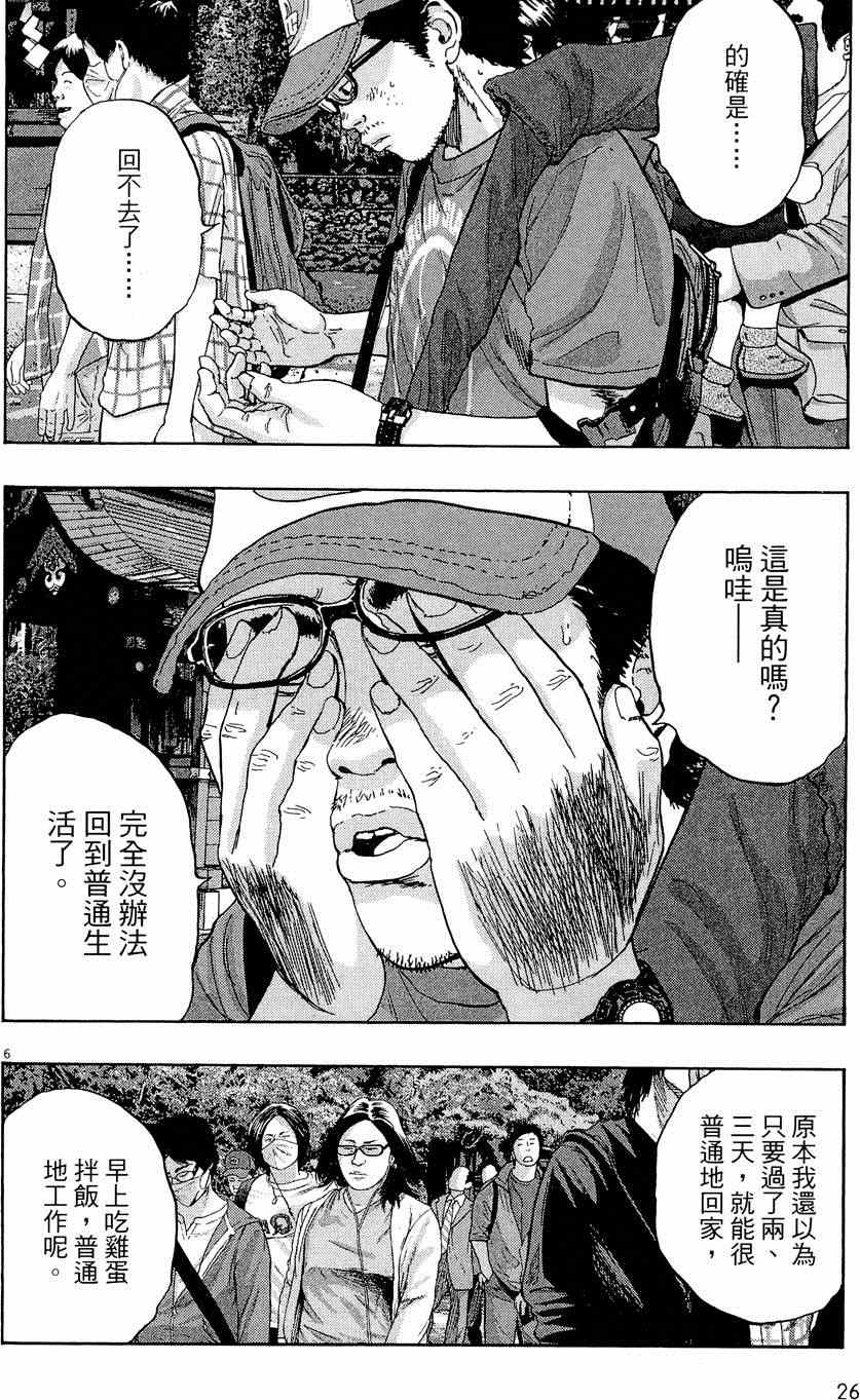 第 26 页