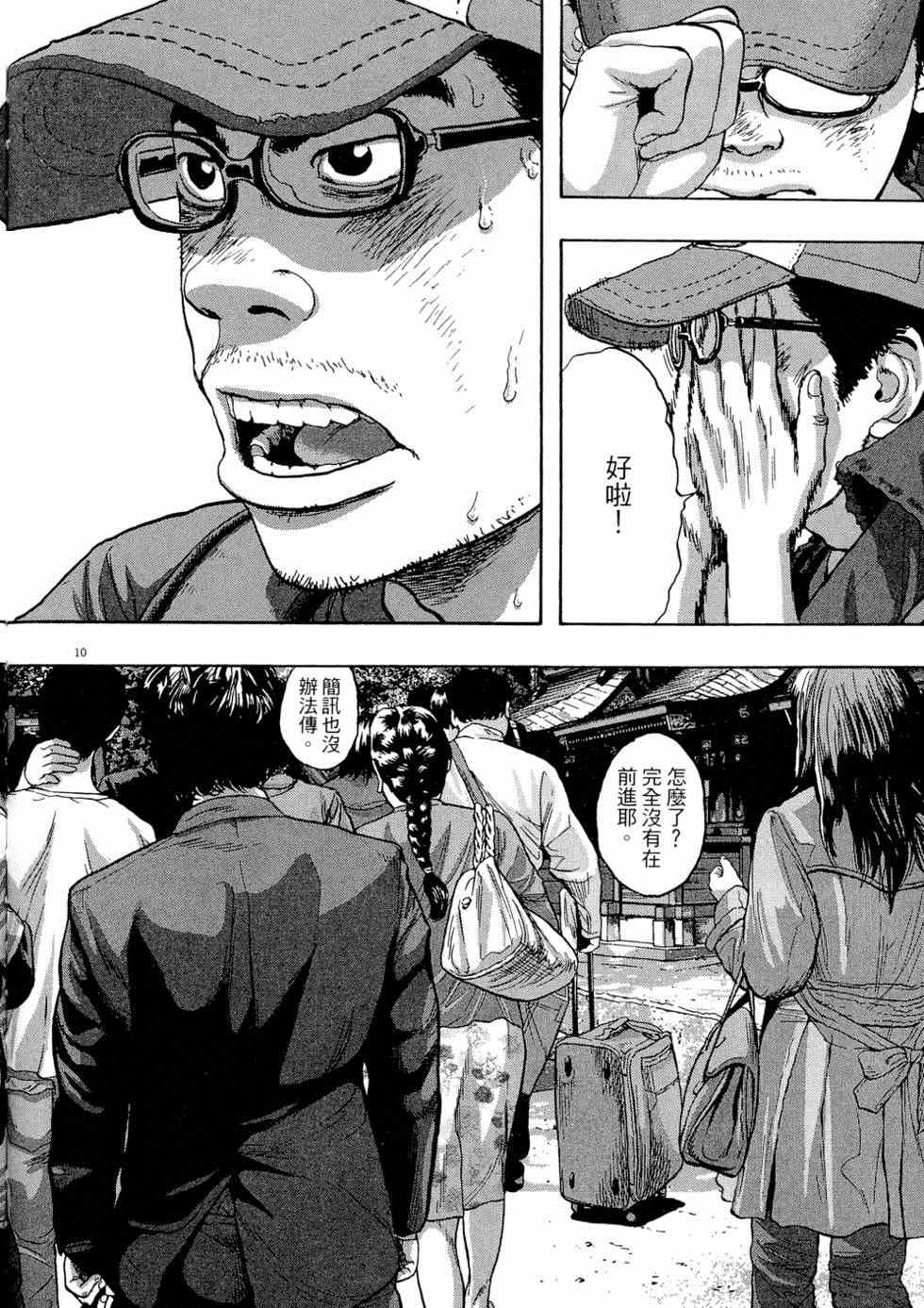 第 30 页