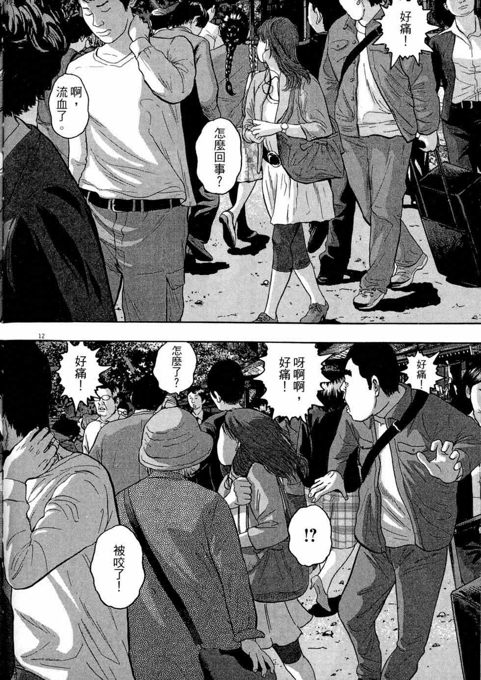 第 32 页