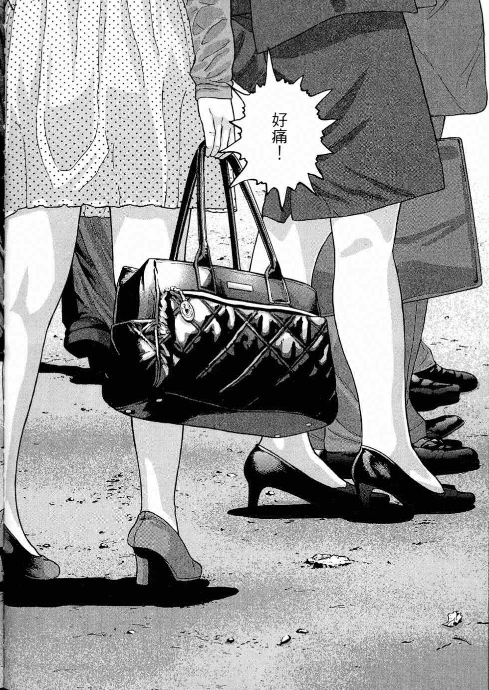 第 34 页