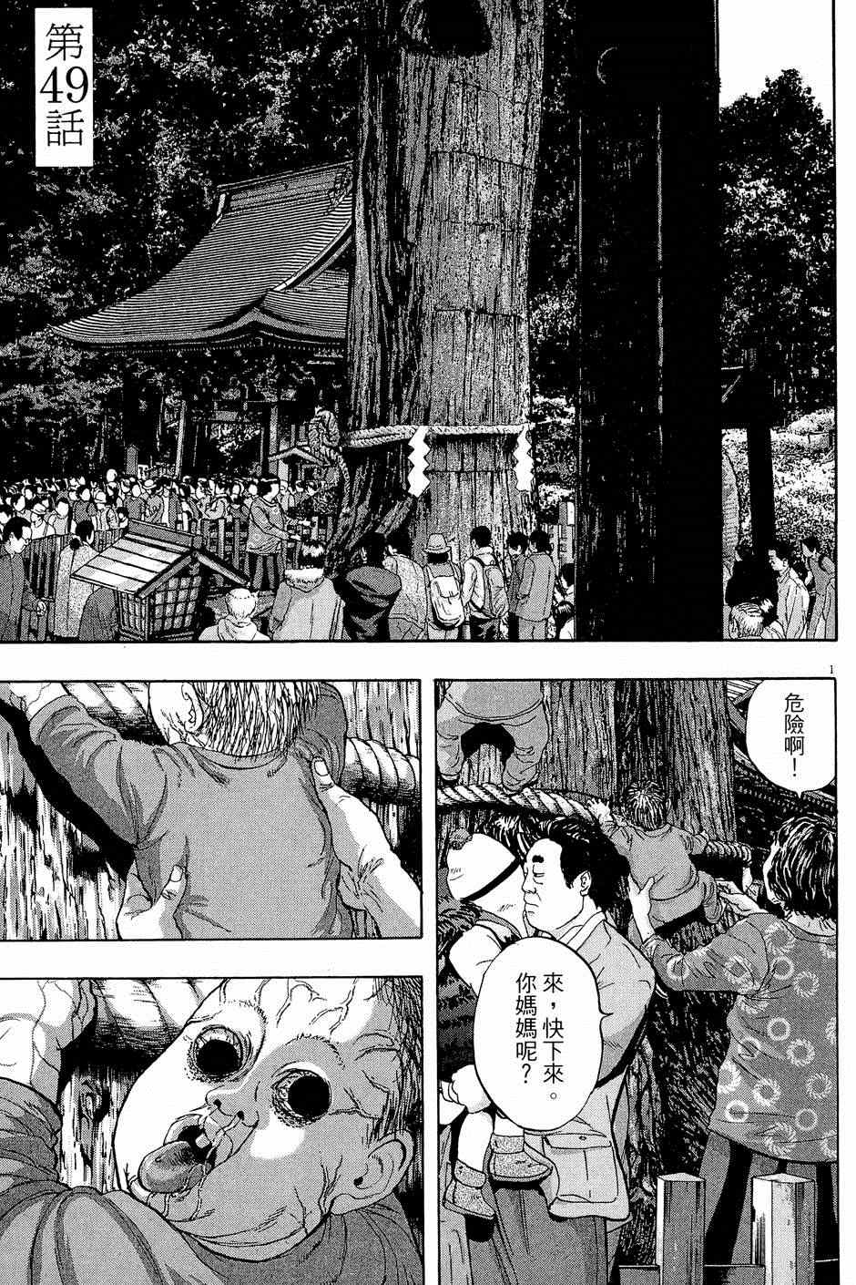 第 39 页