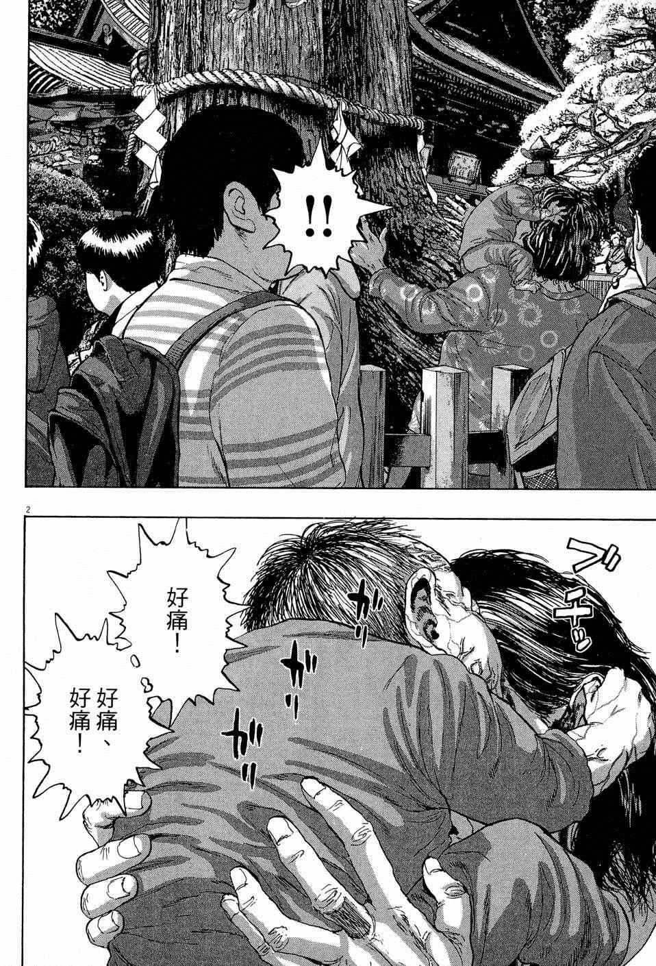 第 40 页