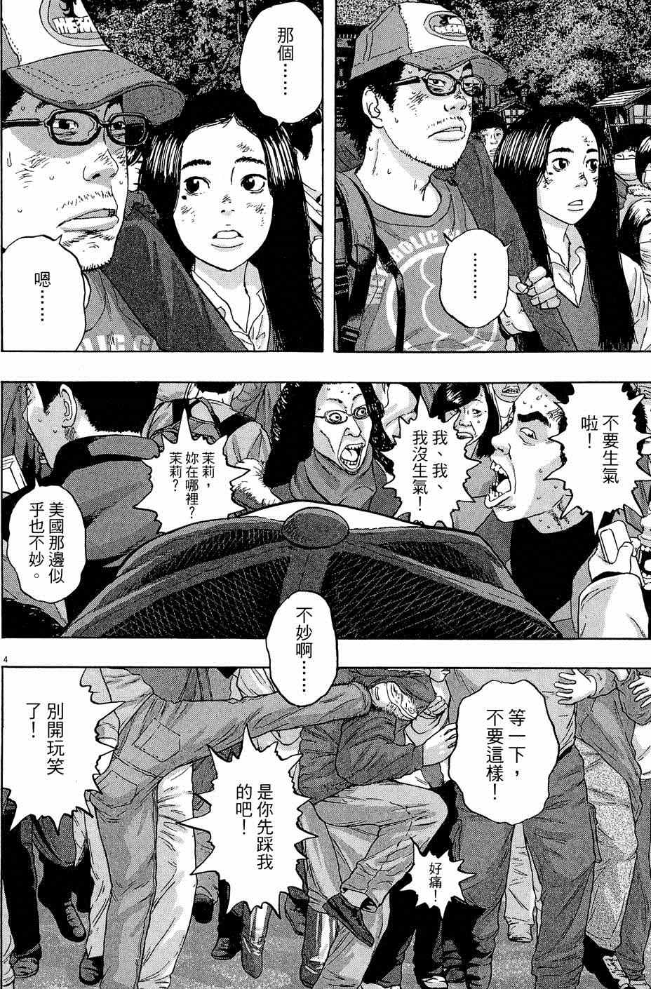第 42 页