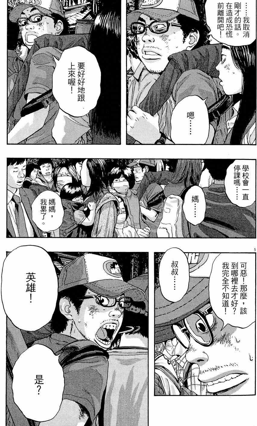 第 43 页