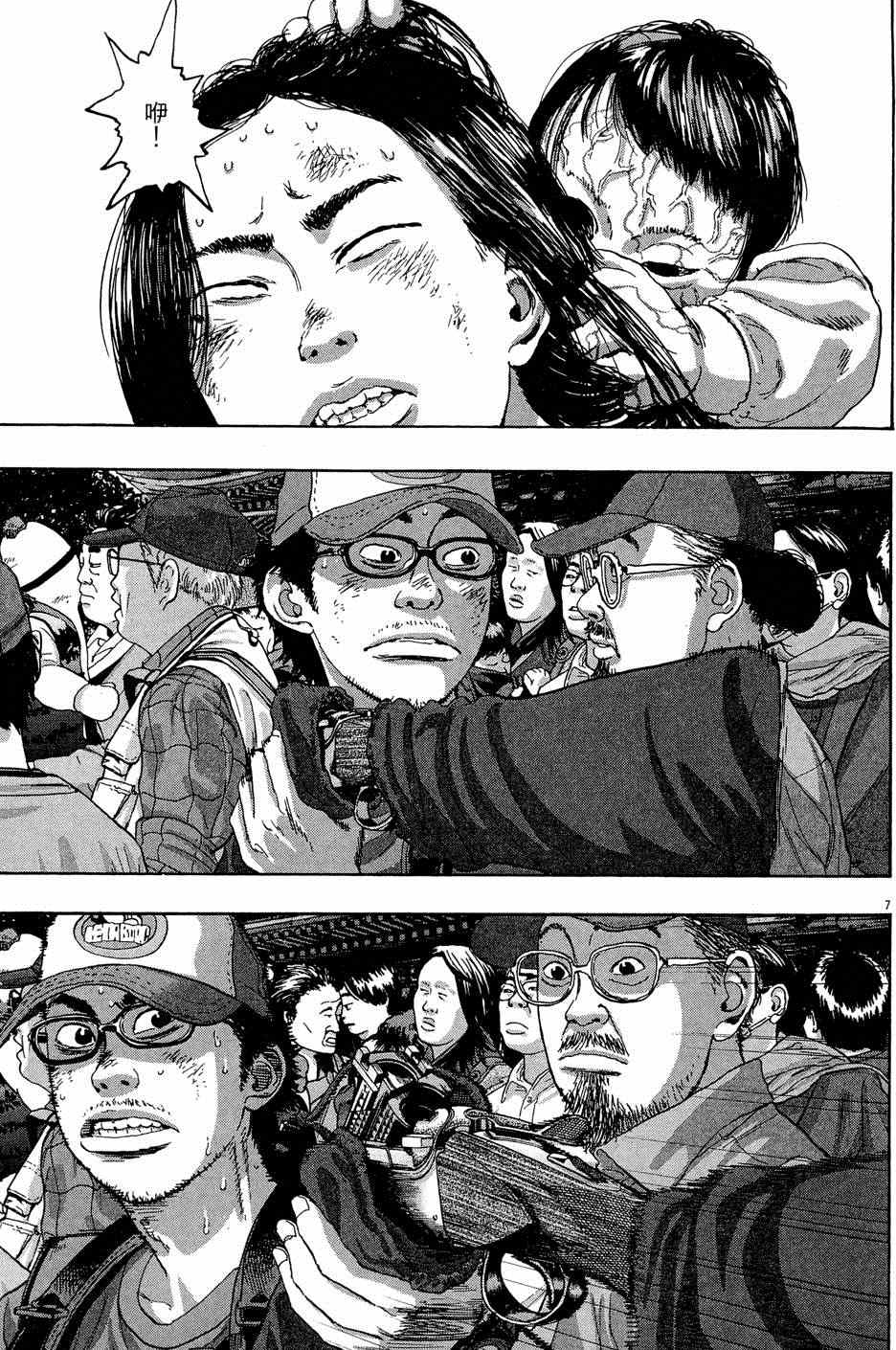 第 45 页