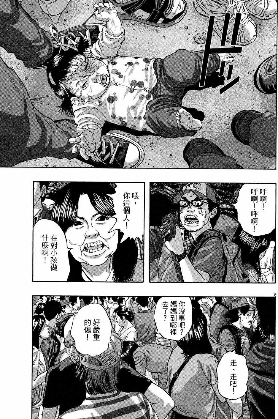 第 47 页