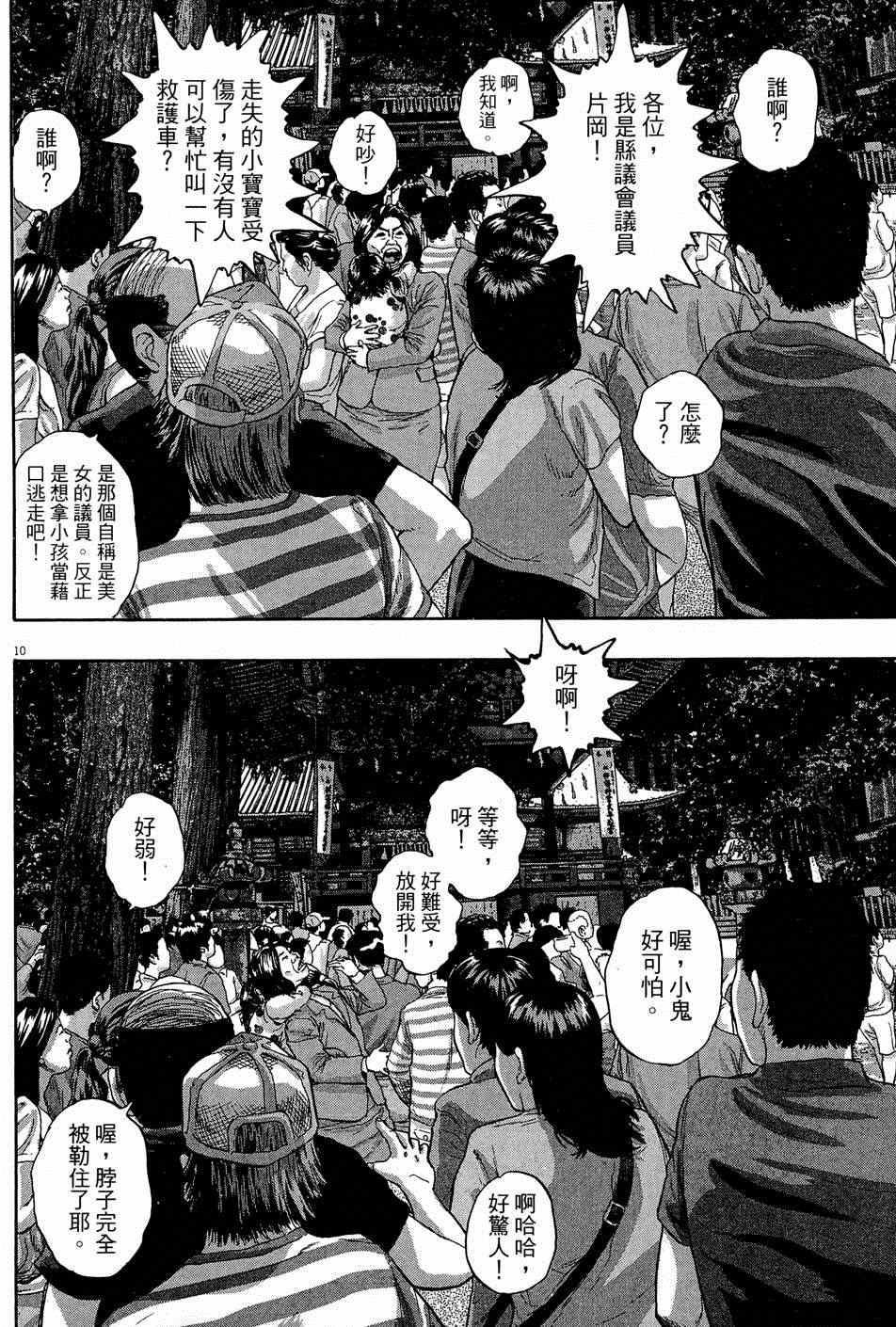 第 48 页