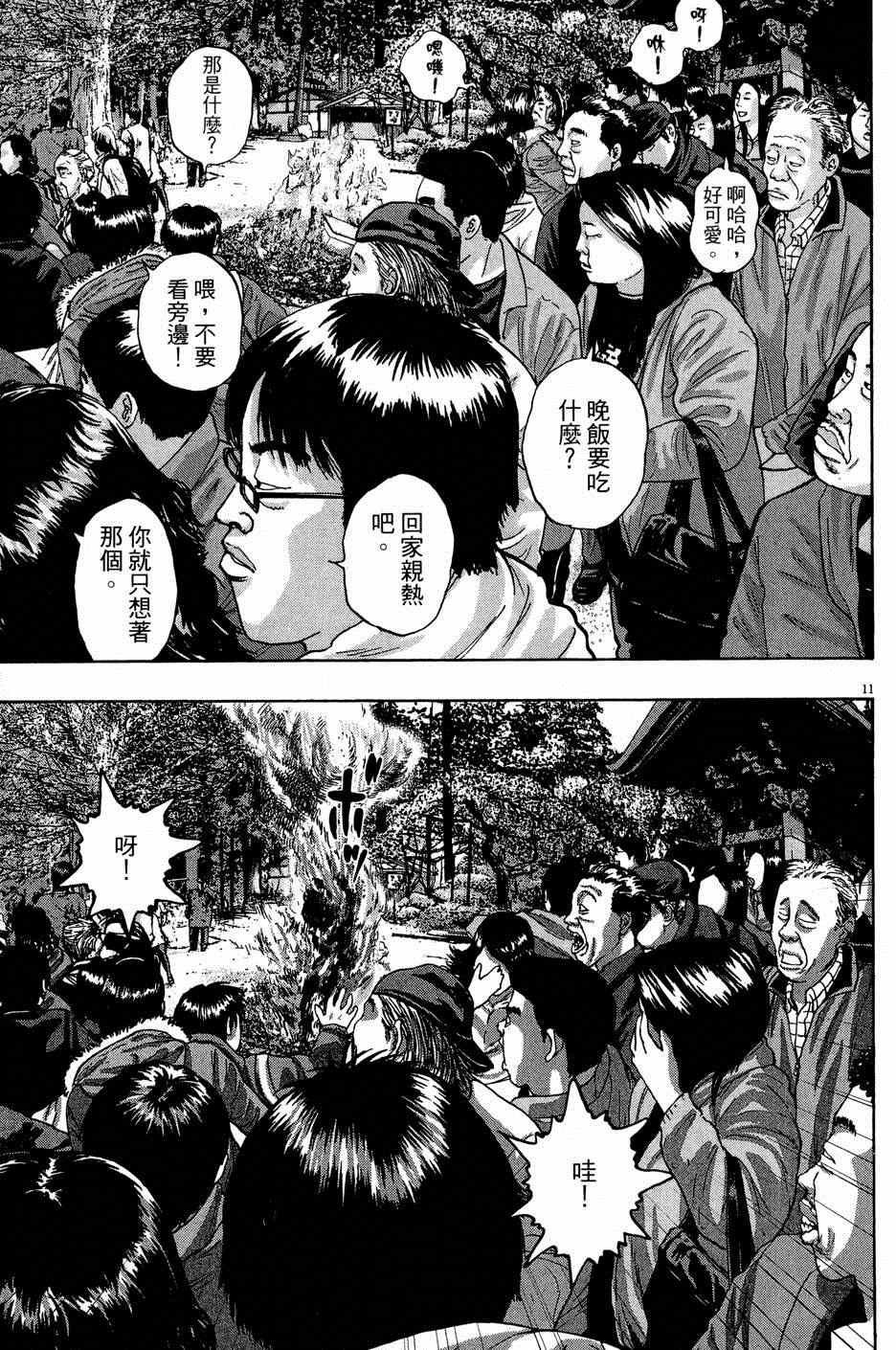 第 49 页