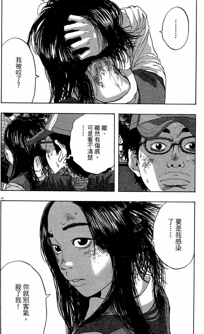 第 52 页