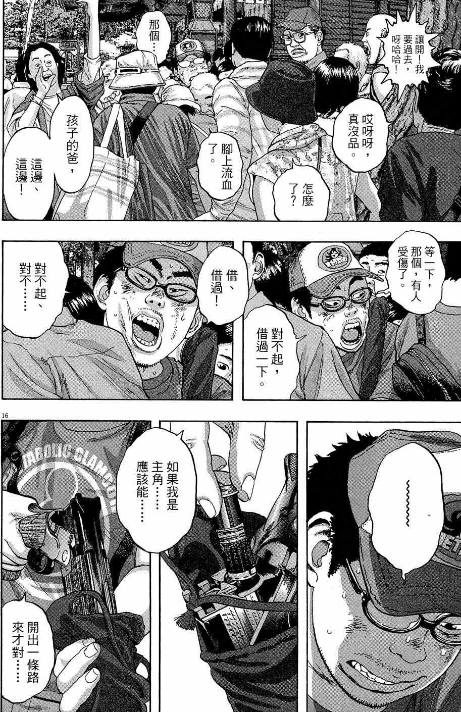 第 54 页