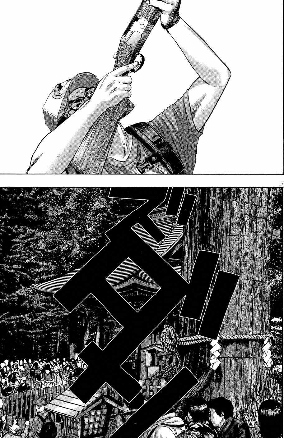 第 55 页