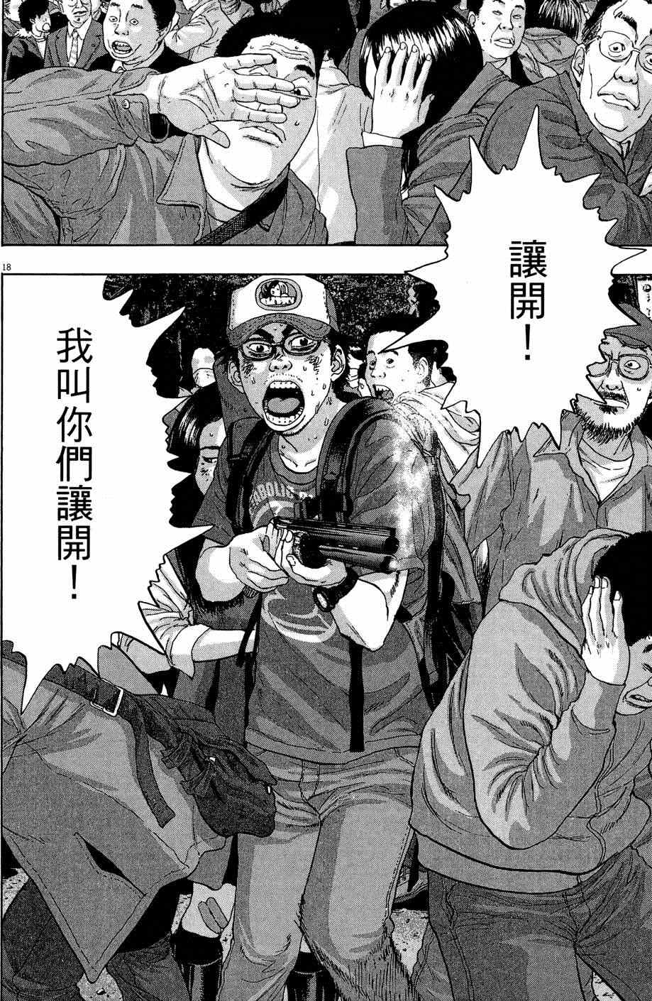 第 56 页