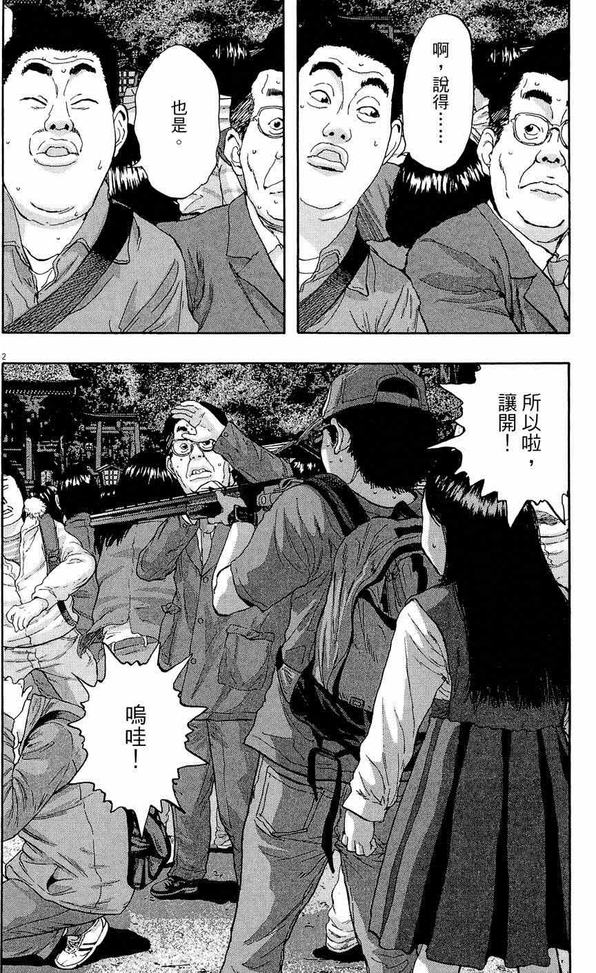 第 58 页