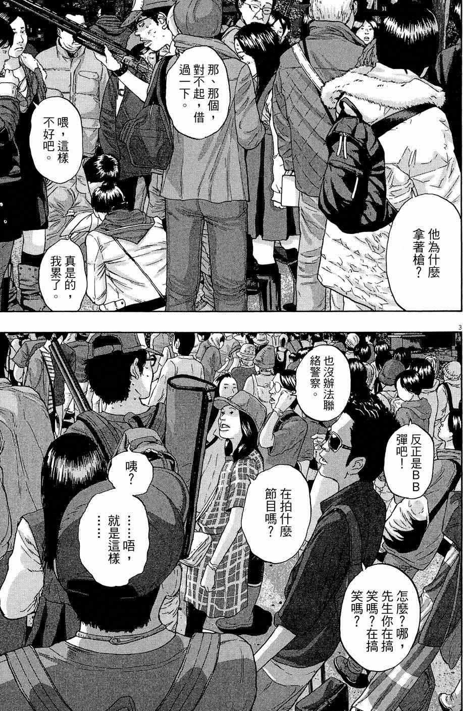 第 59 页